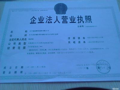 鄉(xiāng)寧揚(yáng)海財務(wù)服務(wù) 專業(yè)銷售及技術(shù)咨詢解決方案