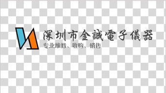 深圳市金誠儀器商行 專業銷售與技術咨詢服務的卓越之選